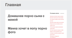 Desktop Screenshot of mpk-avantage.ru